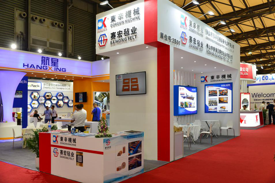 星空游戏(StarSky Sports)官方网站参展第十五届中国国际铝工业展览会——铝加网特别报道
